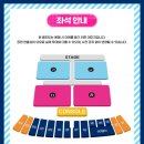 주경기장1 | [싸이 흠뻑쇼] 2025 흠뻑쇼 인천 후기(인천아시아드 주경기장 커플석 1열 시야, 맛집 추천)