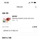 꼬꼬내