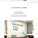 허바킴병원 | 고객님의 소중한 후기 전해드립니다~~^^광주허바킴병원