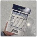 하이포텐 | 필수아미노산과 유산균분말까지, 하이포텐 락토페린 단백질 후기