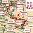 인월소금
