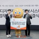 디자인런