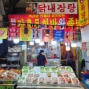 내고향미니족발 이미지