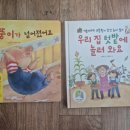 튼튼제일의원 이미지