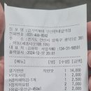 엽기떡볶이안산한대앞역점