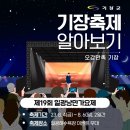 일광해수욕장4 이미지