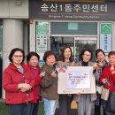 영남아파트경로당 이미지