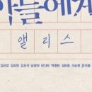진천사는 추천석 | 한국 연극, 2024 공연 Best 7