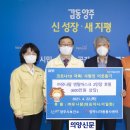 (주)유나팜 의양신문