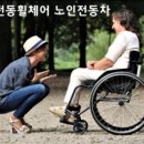 번창보조기기센터 이미지