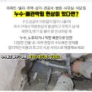 이동일소아청소년과의원 이미지