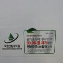 모텔윈 이미지