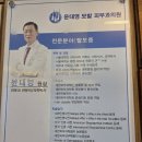 윤태영모발피부과의원 네이버블로그