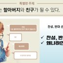 공항제일유치원 이미지