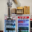 마장동생고기본오점