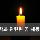 평안세탁 이미지