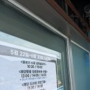 흰고래스튜디오 | 거제 아이랑 가볼만한곳 밸루가 나와라 거제씨월드 내돈내산 반나절 보내기 최적 동선 꿀팁 가이드