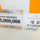 수상한창업 이미지