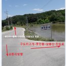 낙동1리마을회관 이미지