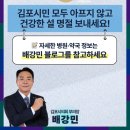 뉴드림약국 이미지