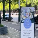 1479 | [인천]구월동 꽃집, '플라워 카페 리림' 재방문 후기