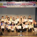 진실질서화합 이미지