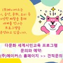 신선초등학교 이미지