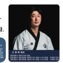 봉담경희대태권도장 네이버블로그