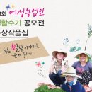이음전식품 이미지