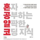 대구광역시립동부도서관 이미지