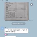 최고봉영어학원