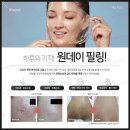 일성헤드 | 이천피부관리 원데이필 💛 고원장의모공세척테라피 이천점
