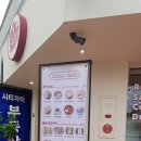 롤샌(rollsan)