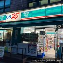 지에스25 양평본점 이미지