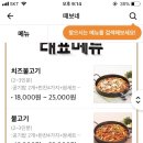 떼보네 이미지