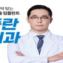 약수샘치과의원 이미지