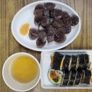 조은김밥 이미지