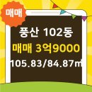 성복 공인중개사사무소 이미지