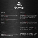 삼동소바아산탕정점