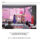 미리보는 행사 K-ART Rising Star 2025 2025. 6. 5 – 6. 8 삼성동 코엑스 C홀 아트플러스갤러리 (T.010 이미지