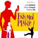 <사랑의 묘약> 이미지