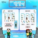 포토이즘박스;컬러드대구광장코아점 | 9월 1일에서 15일까지 만날 수 있는 포토이즘 빵빵이 프레임 빵빵아 옥지얌