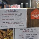 할머니횟집 | [국내/제주] 올레시장 3대 필수코스 내돈내산 솔직후기!!(마농치킨, 할머니떡집, 달인횟집)