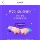 파란테크