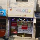 드림복권방 네이버블로그