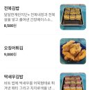 마이김밥 | 제주도 함덕 맛집 해녀김밥 본점 내돈내산 방문후기