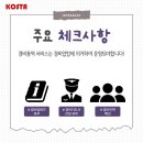 동구아웃소싱 이미지