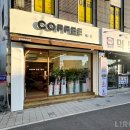 정COFFEE 이미지