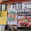 선이네빈대떡