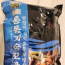 통통식품 이미지